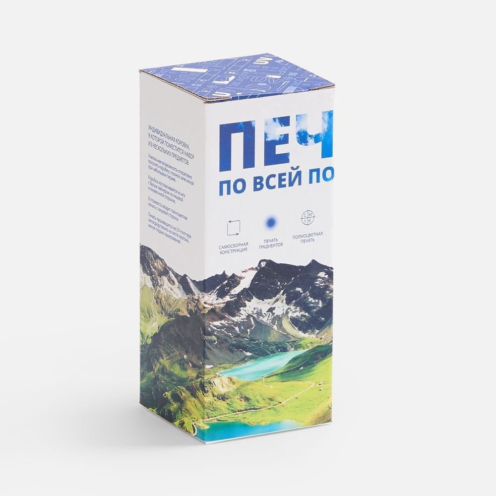 Коробка с полноцветной печатью для термостакана Forma с логотипом