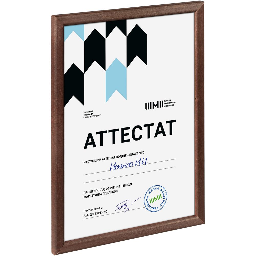 Рамка Topnotch, венге с логотипом