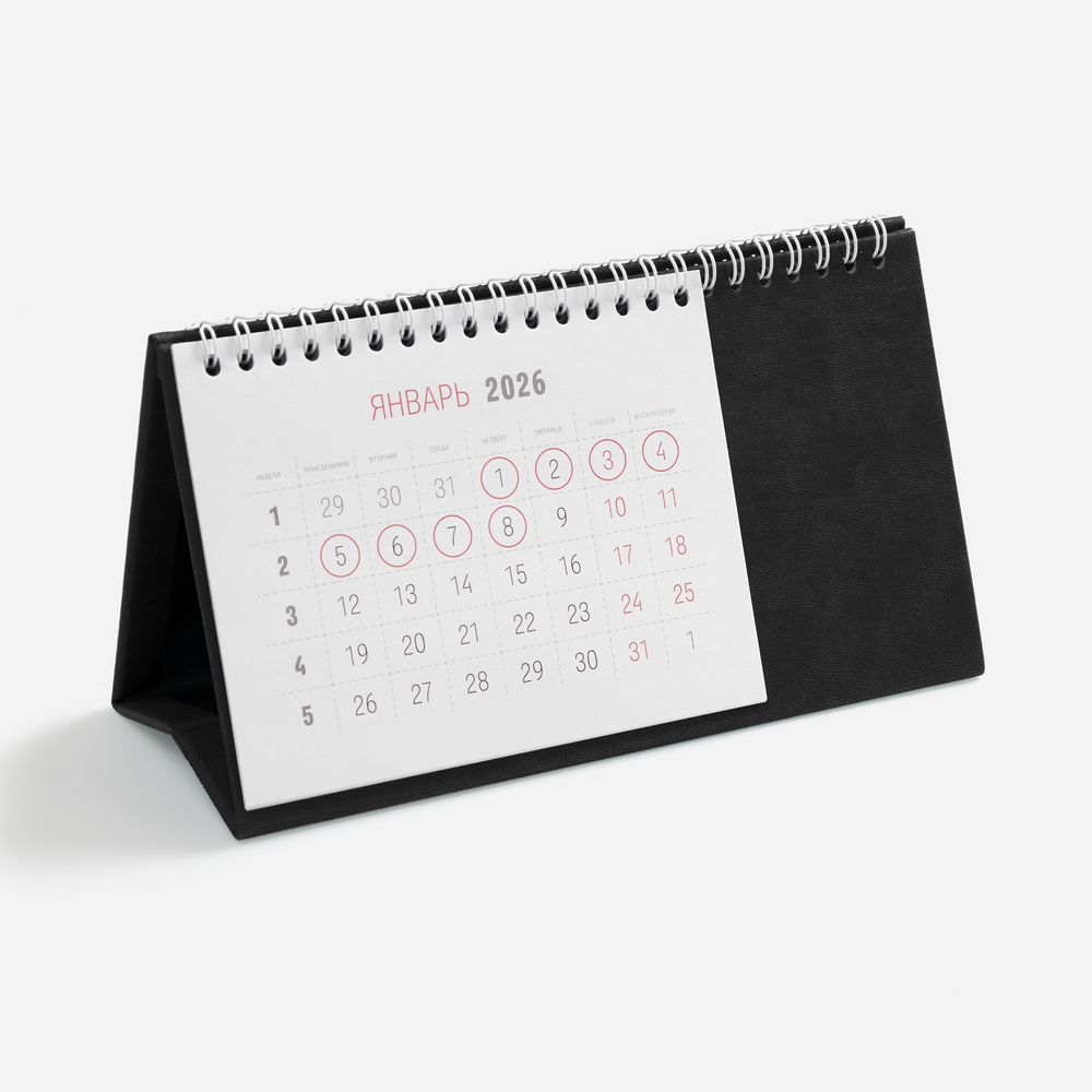 Календарь настольный Brand, черный с логотипом