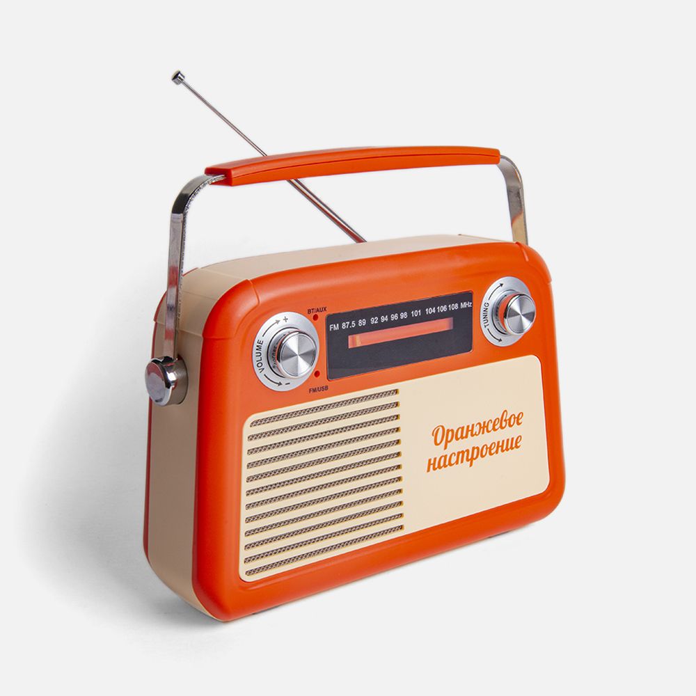 Радиоприемник «Fresh РП-341», оранжевый с логотипом