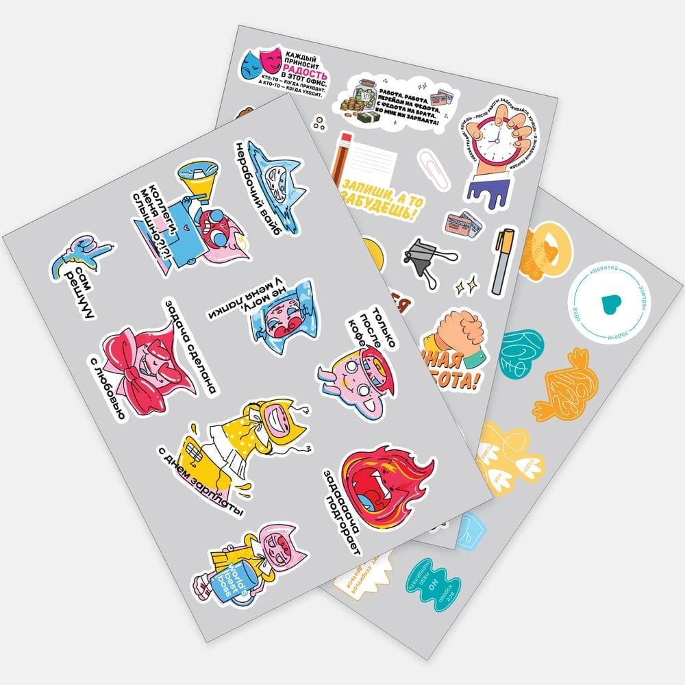 Наклейки бумажные Sticker Pack на заказ, L с логотипом
