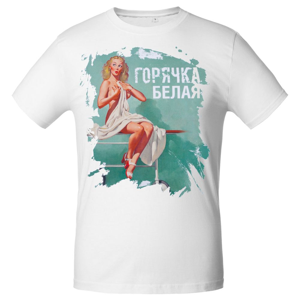 Футболка «Горячка белая», белая с логотипом
