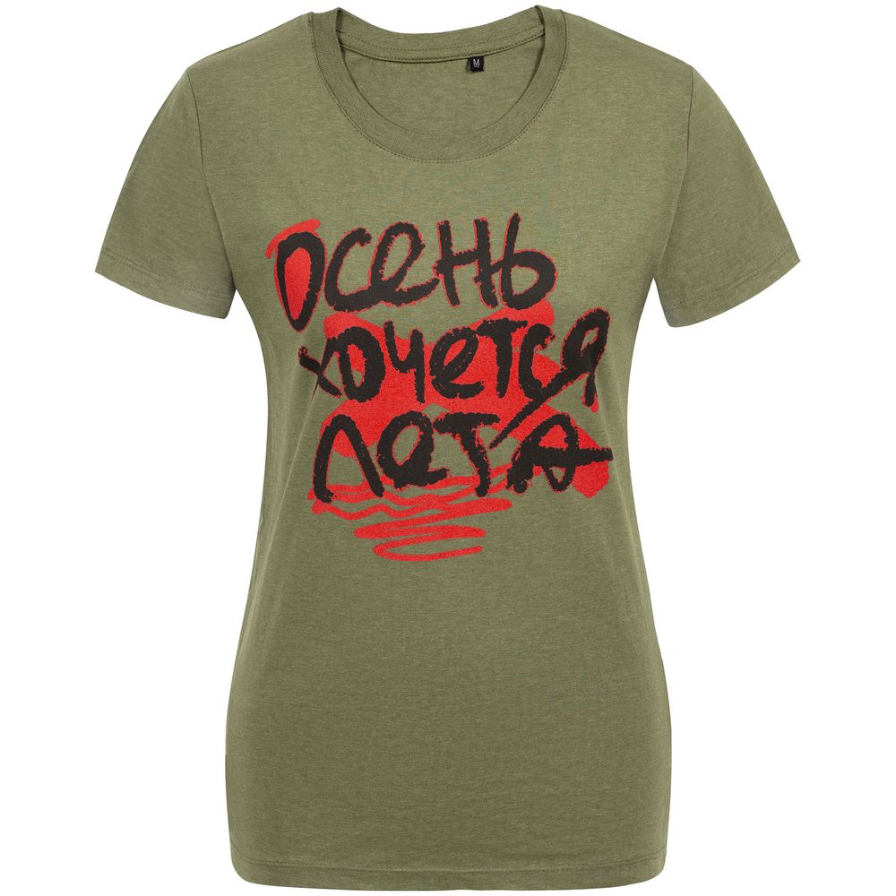 Футболка женская «Осень хочется лета», меланж хаки с логотипом