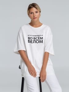 Футболка оверсайз «Во всем белом», молочно-белая с логотипом