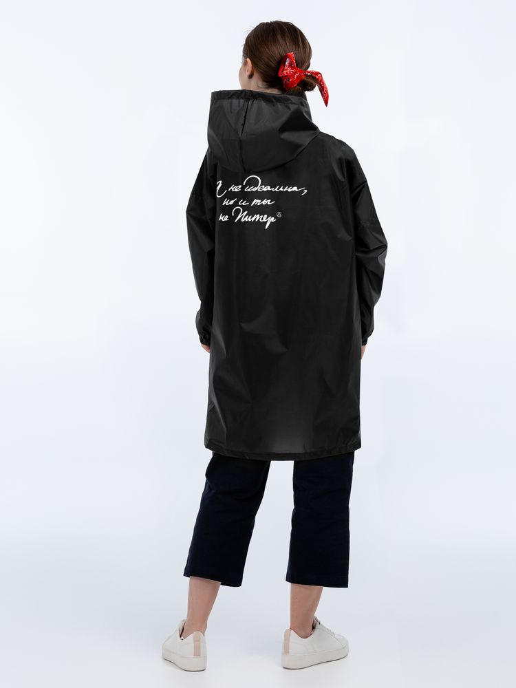 Дождевик «Я не идеальна», черный с логотипом