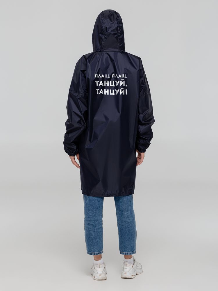 Дождевик «Плащ, плащ», темно-синий с логотипом