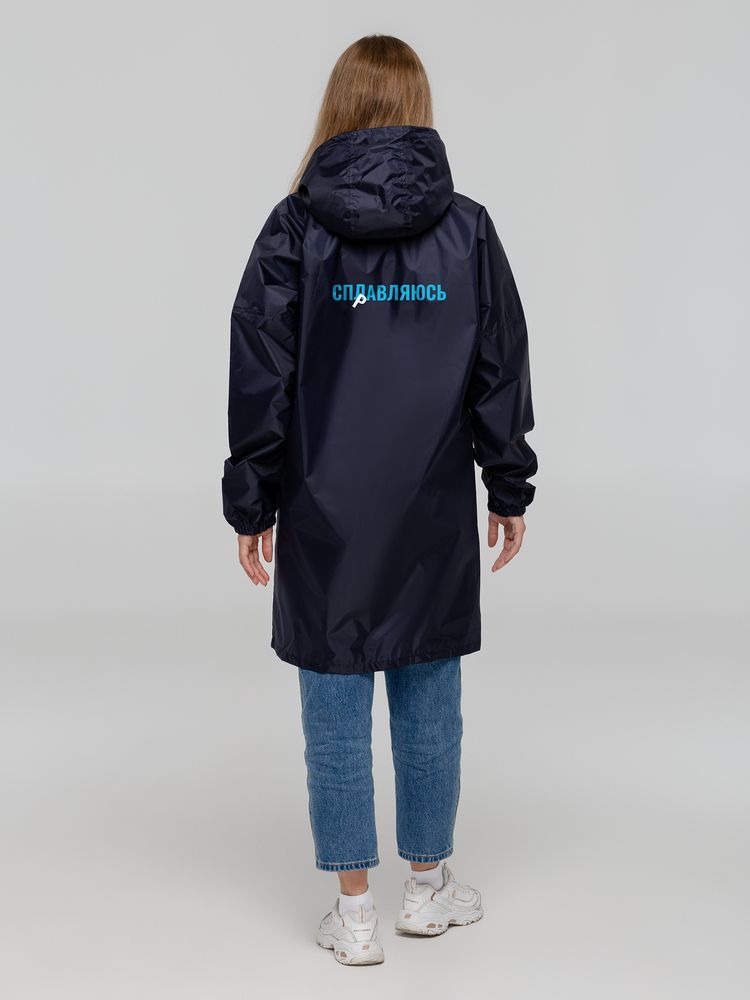 Дождевик «Сплавляюсь», темно-синий с логотипом