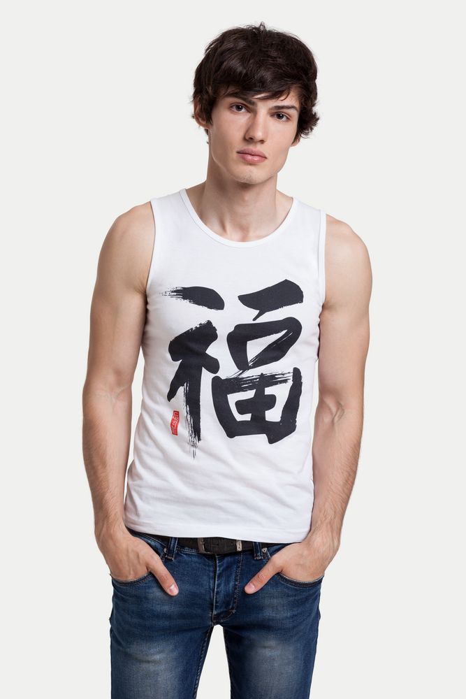 Майка мужская «Вечные ценности. Счастье», белая с логотипом