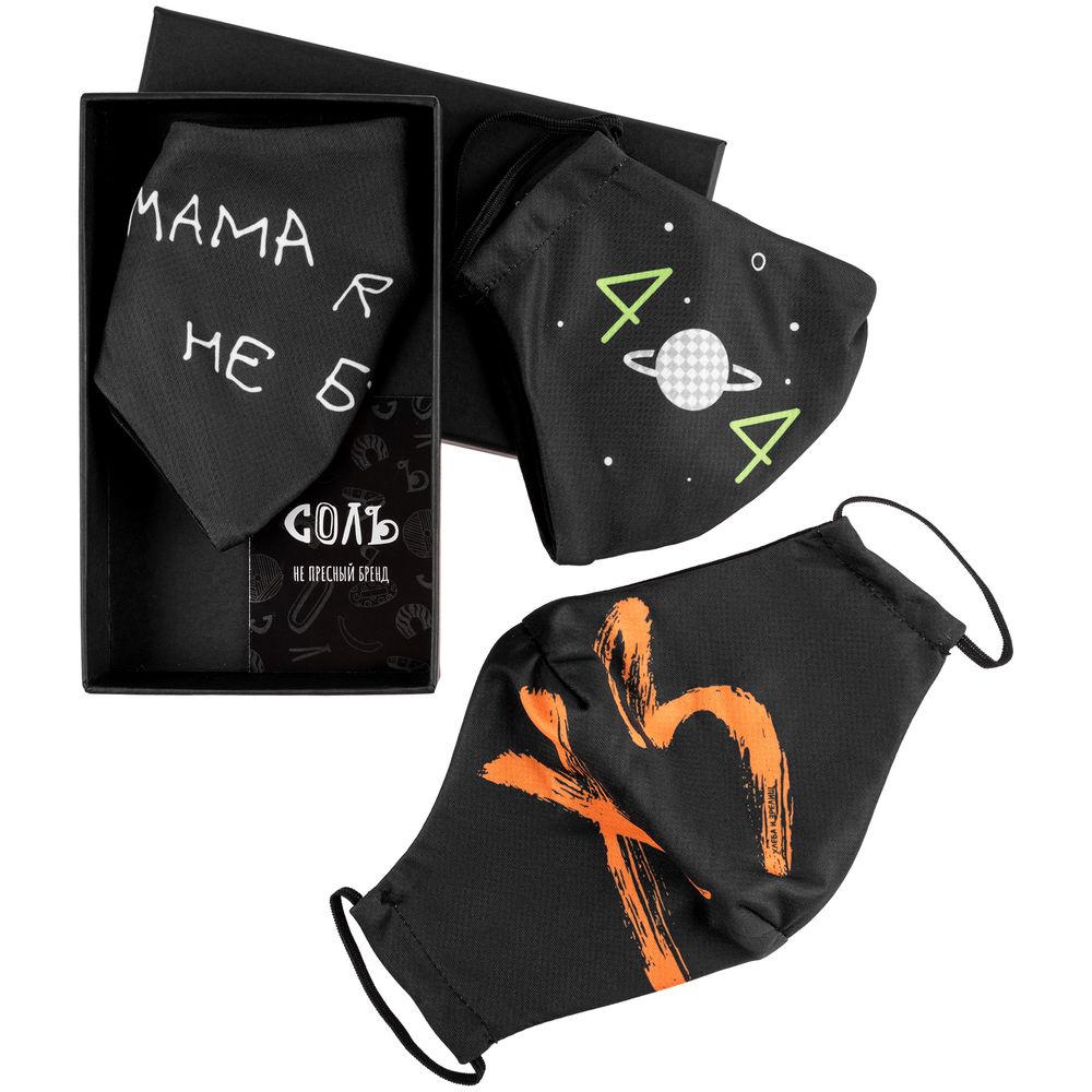Набор масок для лица «Надень Дзен» с логотипом