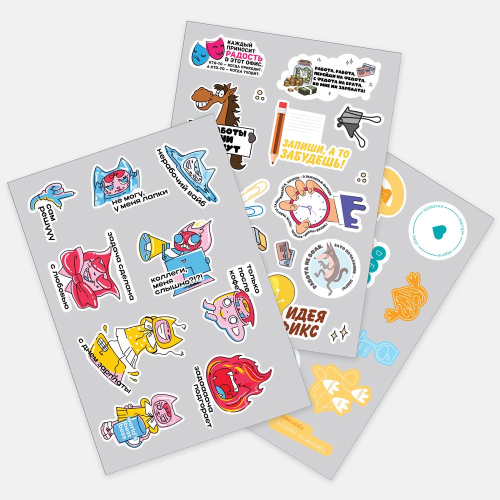 Наклейки бумажные Sticker Pack на заказ, S с логотипом