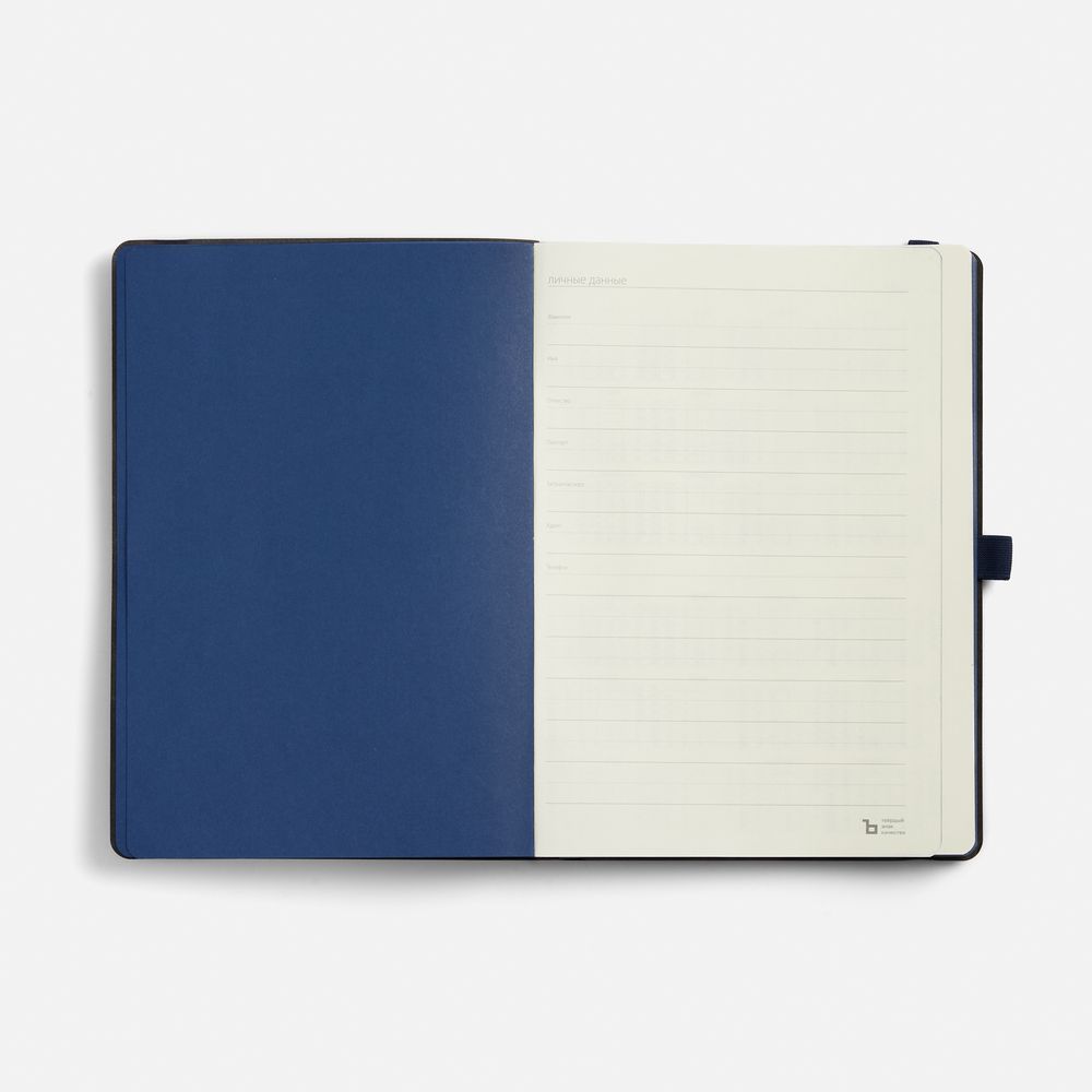 Ежедневники с логотипом с печатью логотипа. Ежедневник Peel Flex, недатированный по цене 939 ₽ руб. (артикул 26687.40) Ежедневник Peel Flex, недатированный, синий