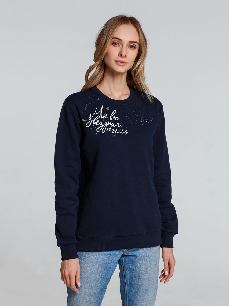 Свитшот «Звездная пыль», темно-синий с логотипом