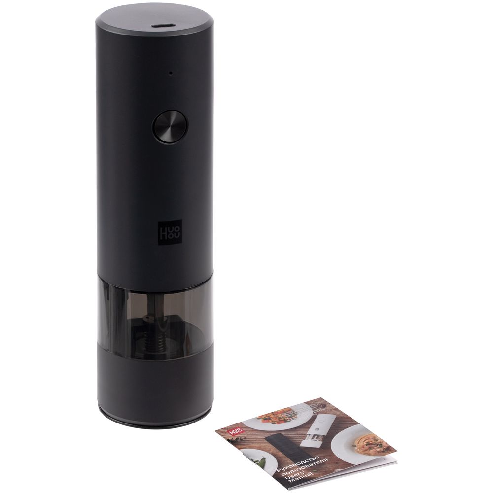 Электрическая мельница для специй HuoHou Electric Grinder Rechargable, черная с логотипом
