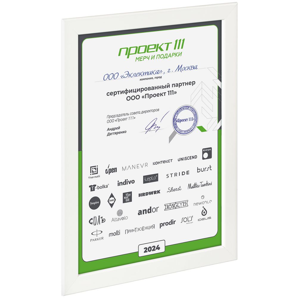 Рамка Wonderwork, белая с логотипом