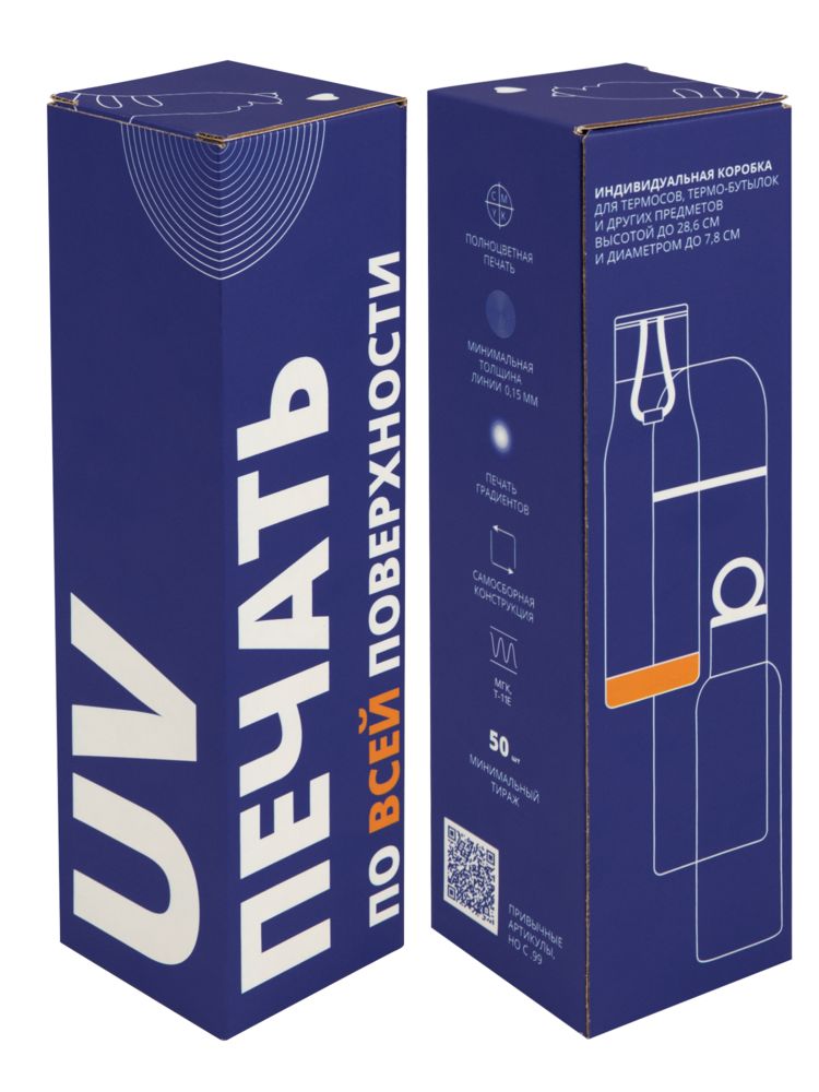 Коробка для термоса Inside с печатью на заказ с логотипом