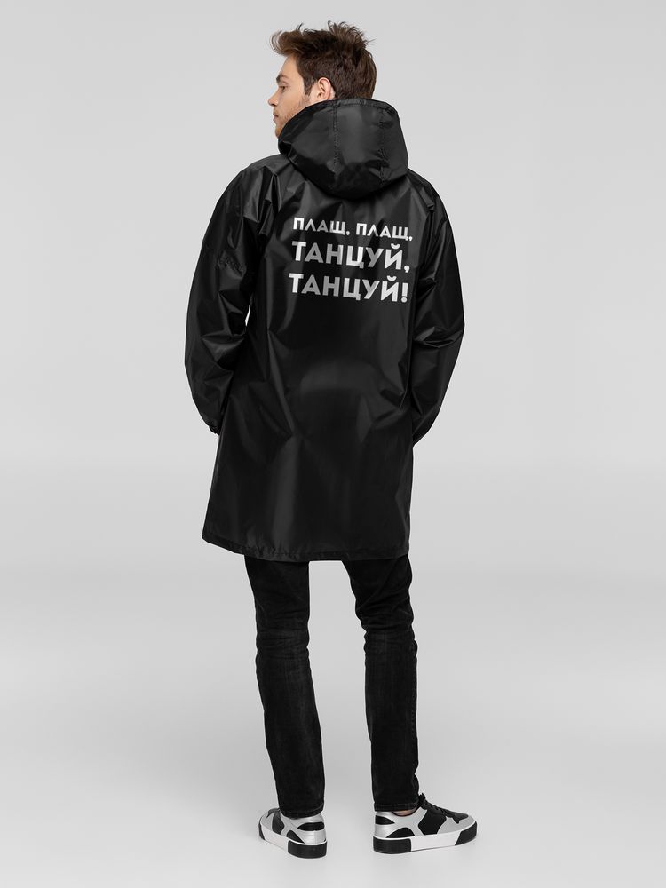 Дождевик «Плащ, плащ», черный с логотипом