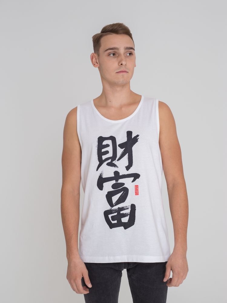 Майка мужская «Вечные ценности. Богатство», белая с логотипом