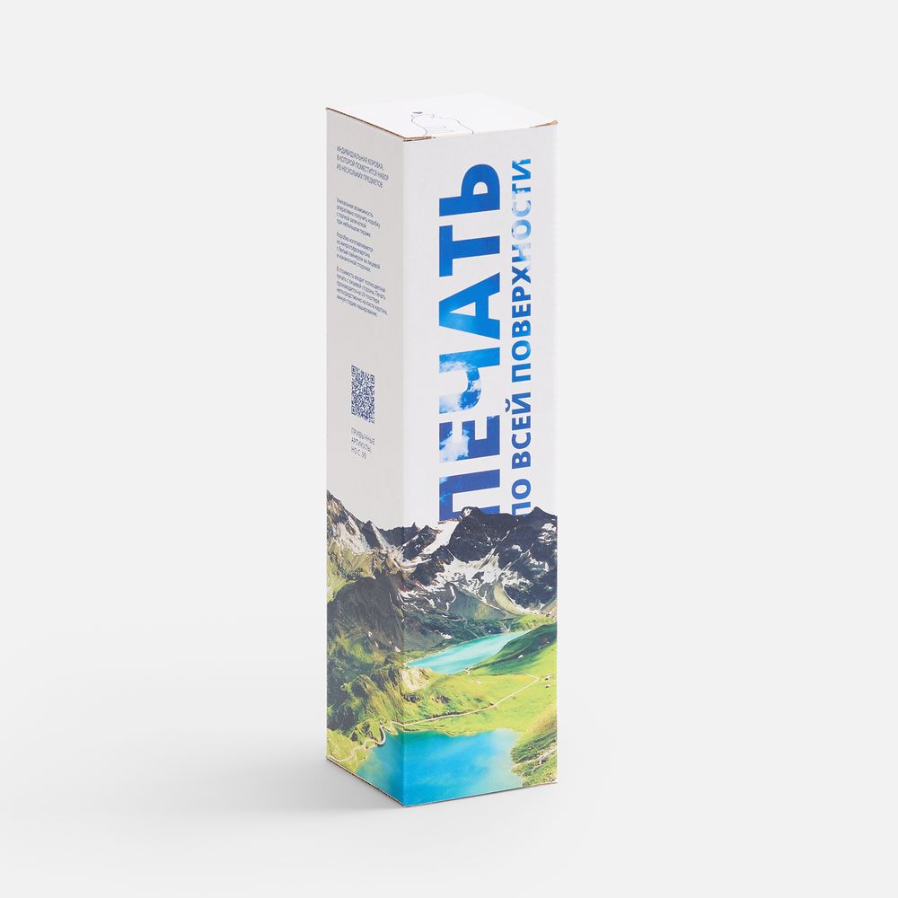 Коробка с полноцветной печатью для термоса Plain 1000 с логотипом