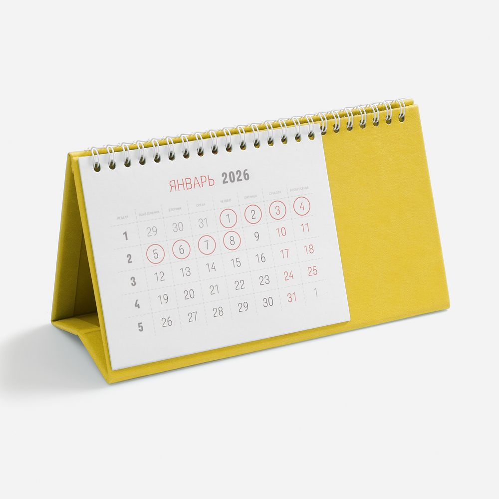 Календарь настольный Brand, желтый с логотипом