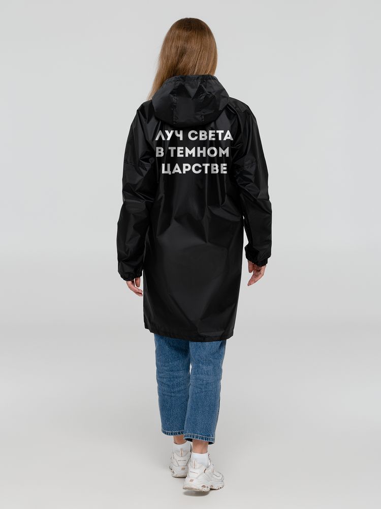 Дождевик «Луч света», черный с логотипом
