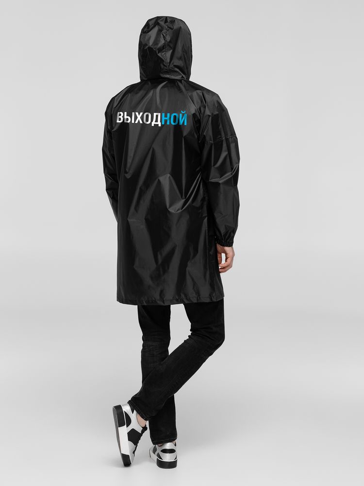 Дождевик «Выходной», черный с логотипом