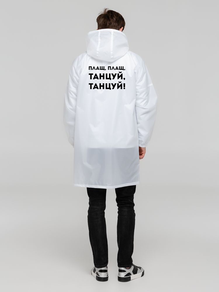 Дождевик «Плащ, плащ», белый с логотипом