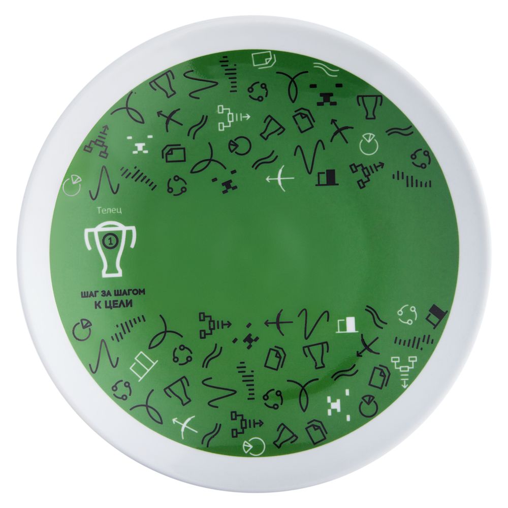 Тарелка наградная «Бизнес-зодиак. Телец» с логотипом