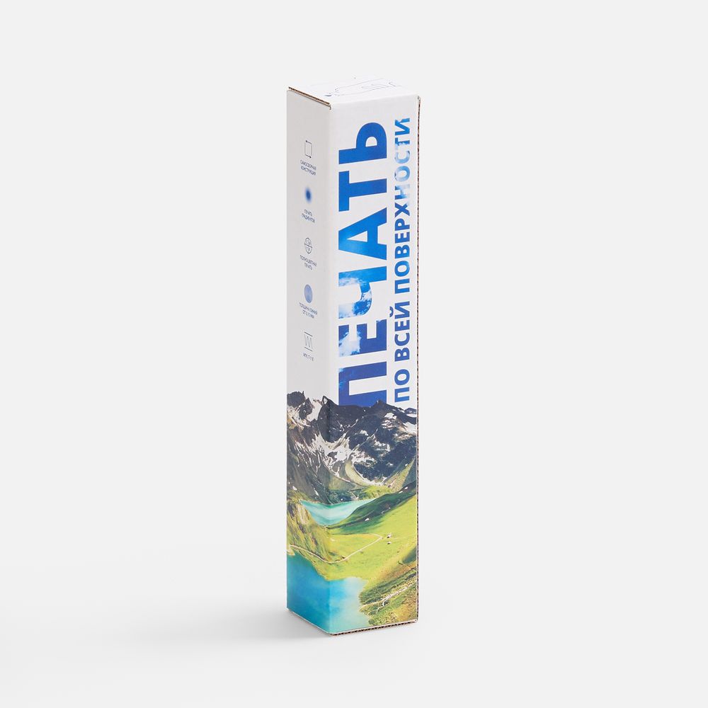 Коробка с полноцветной печатью для зонта складного Basic с логотипом