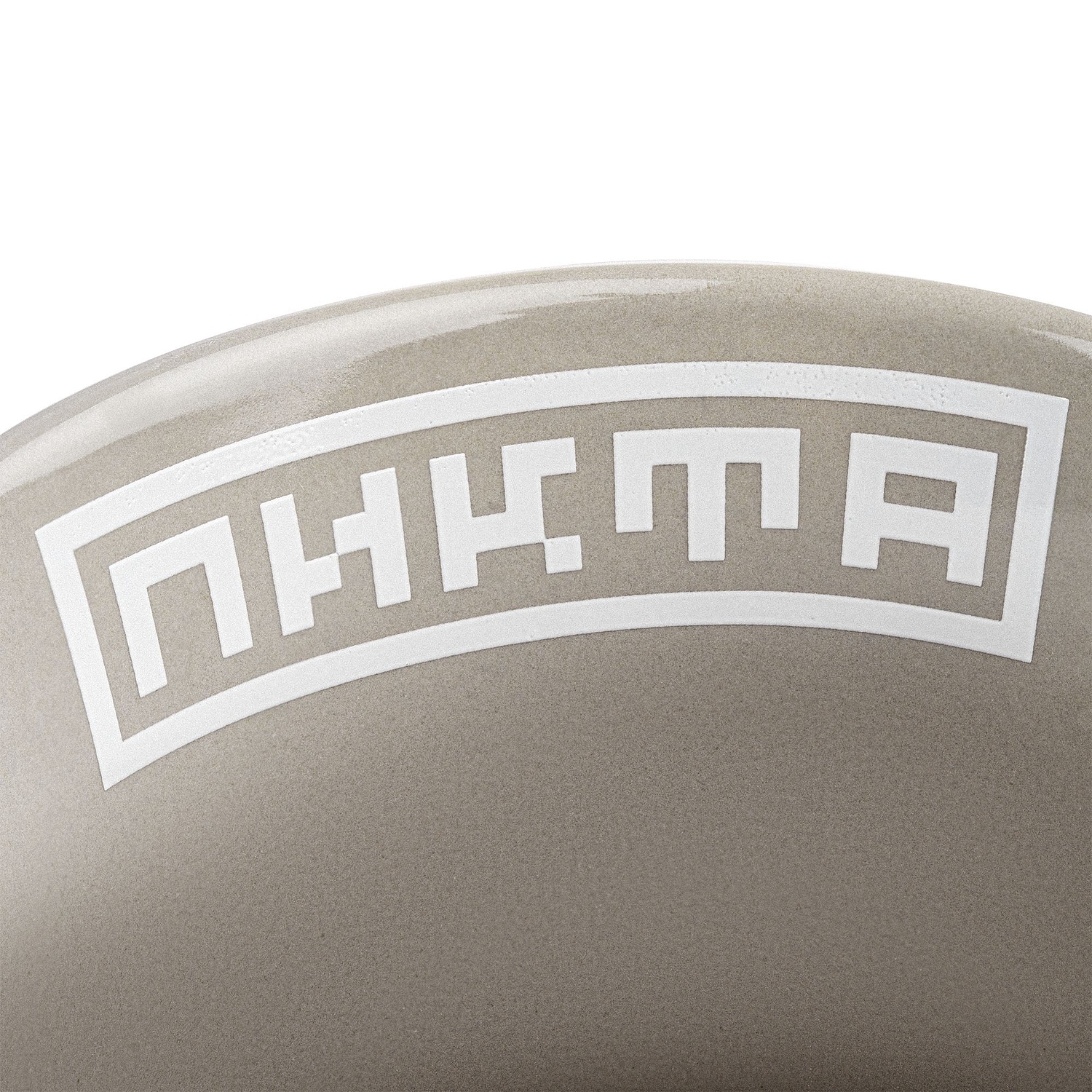 Кружка New Bell матовая, белая с серым с логотипом