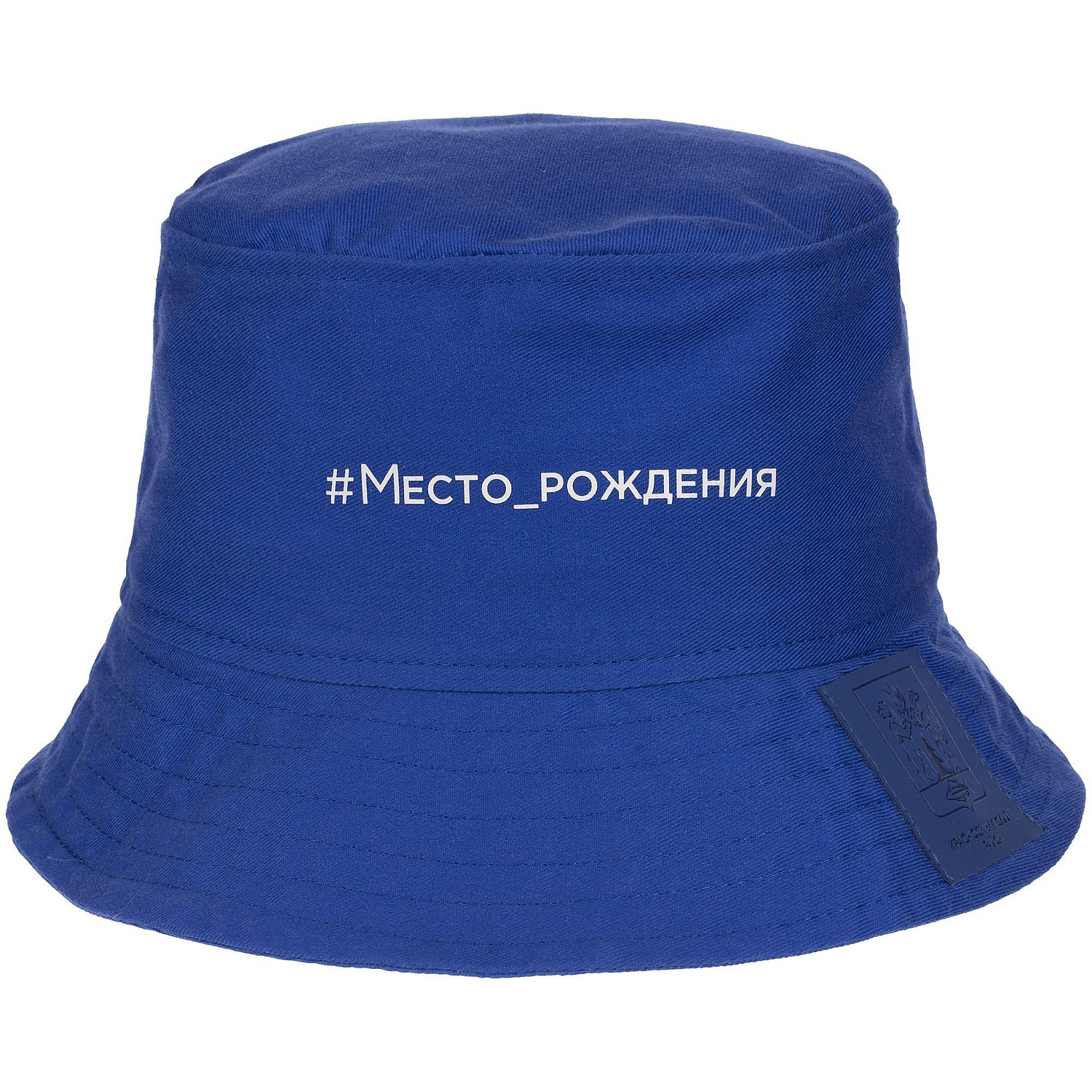 Панама Challenge, ярко-синяя с логотипом