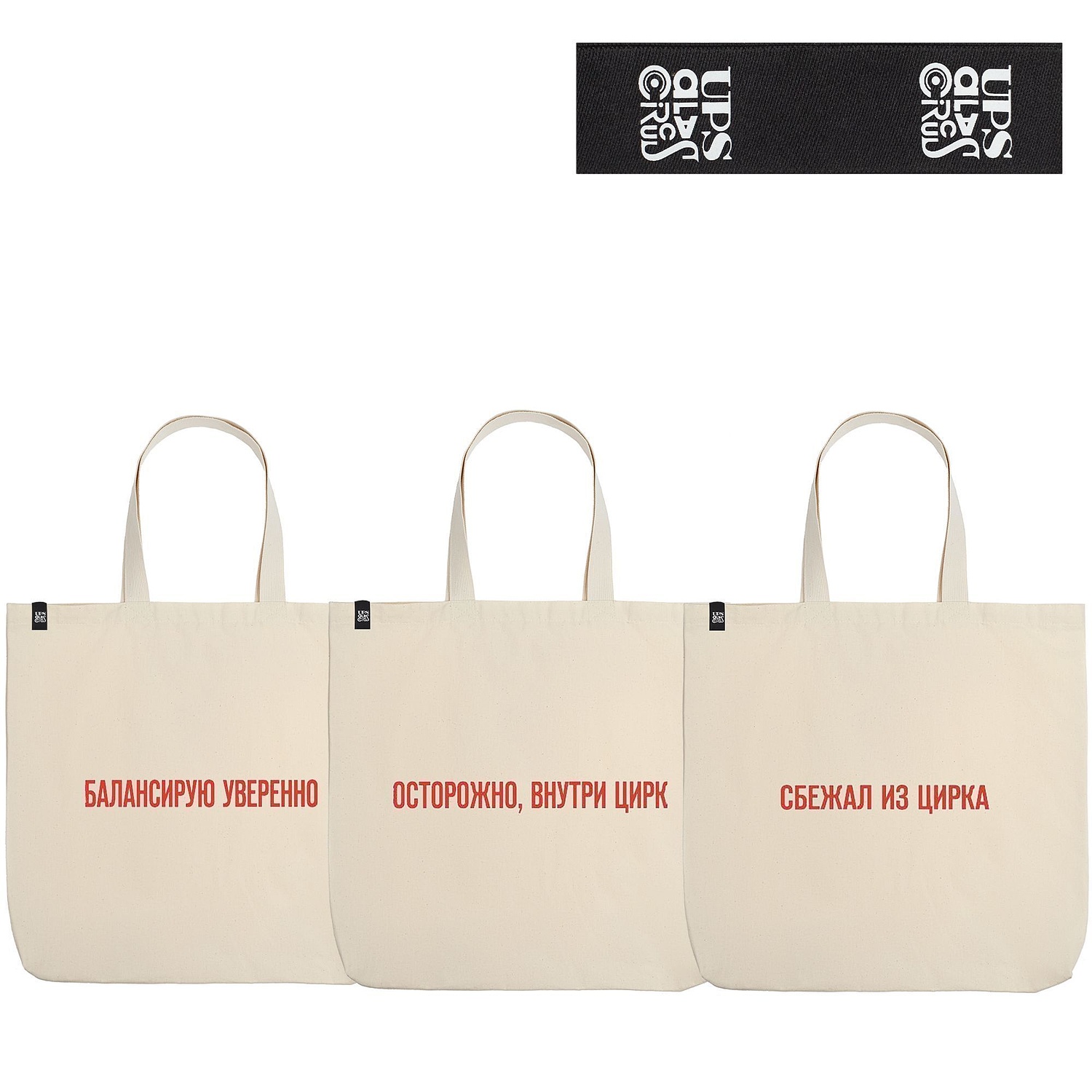 Лейбл тканевый Epsilon, S, черный с логотипом