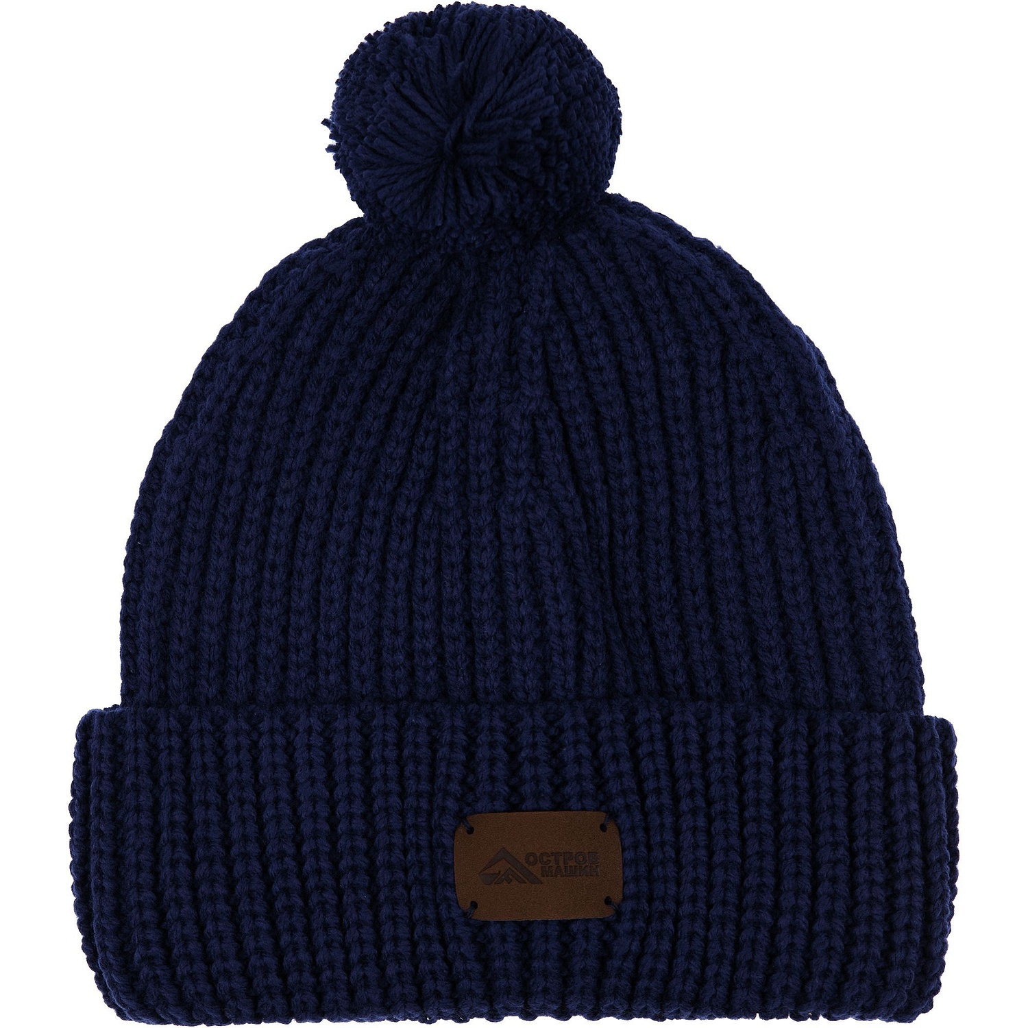 Шапка Nordvik, темно-синяя с логотипом