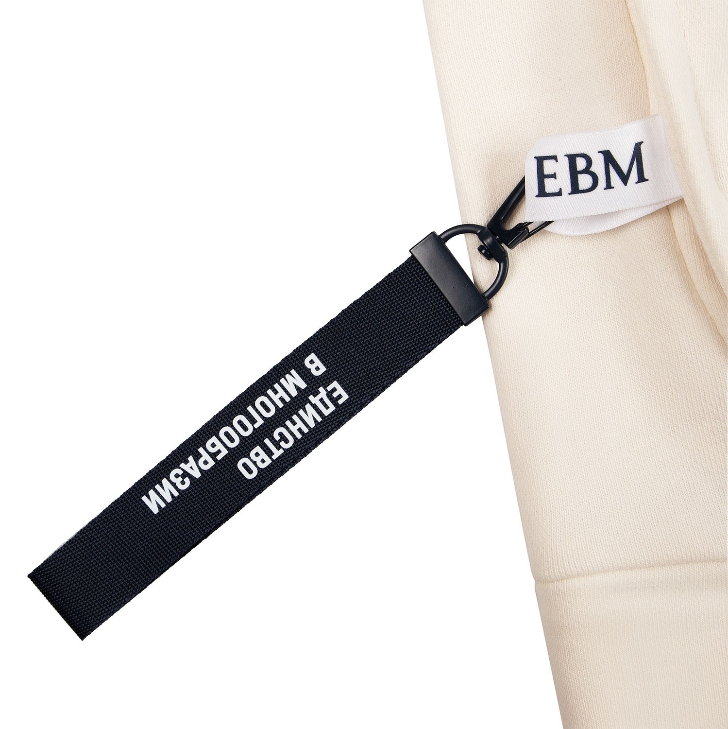 Ремувка Dominus, М, темно-синяя с логотипом