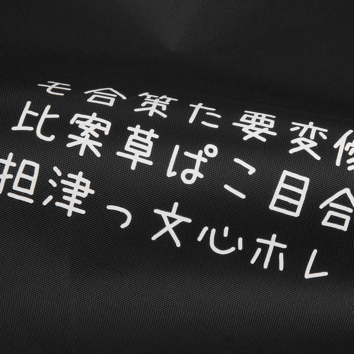 Дождевик Rainman Zip, черный с логотипом