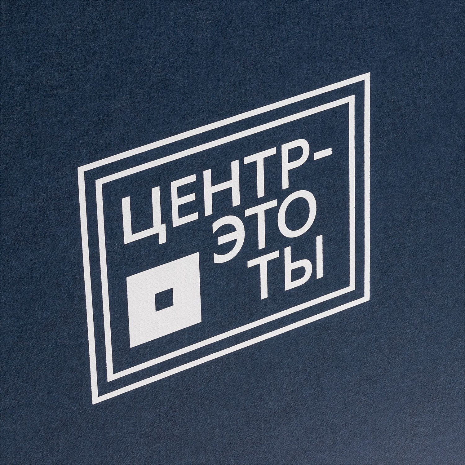 Коробка New Case, темно-синяя с логотипом