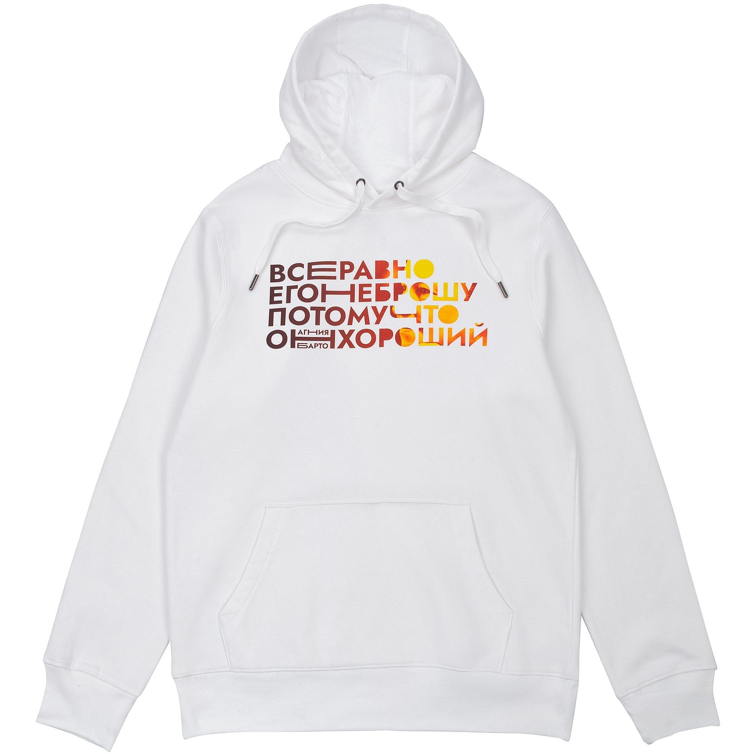 Толстовка с капюшоном унисекс King, белая с логотипом