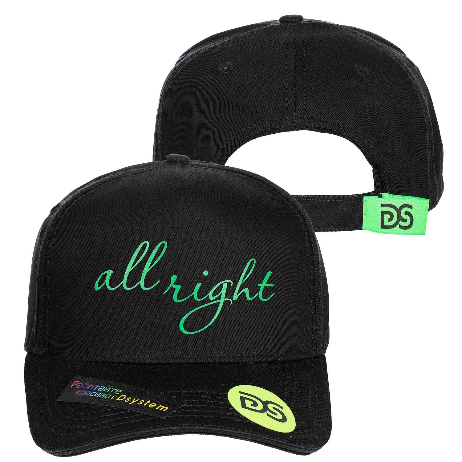 Лейбл тканевый Epsilon, S, зеленый неон с логотипом