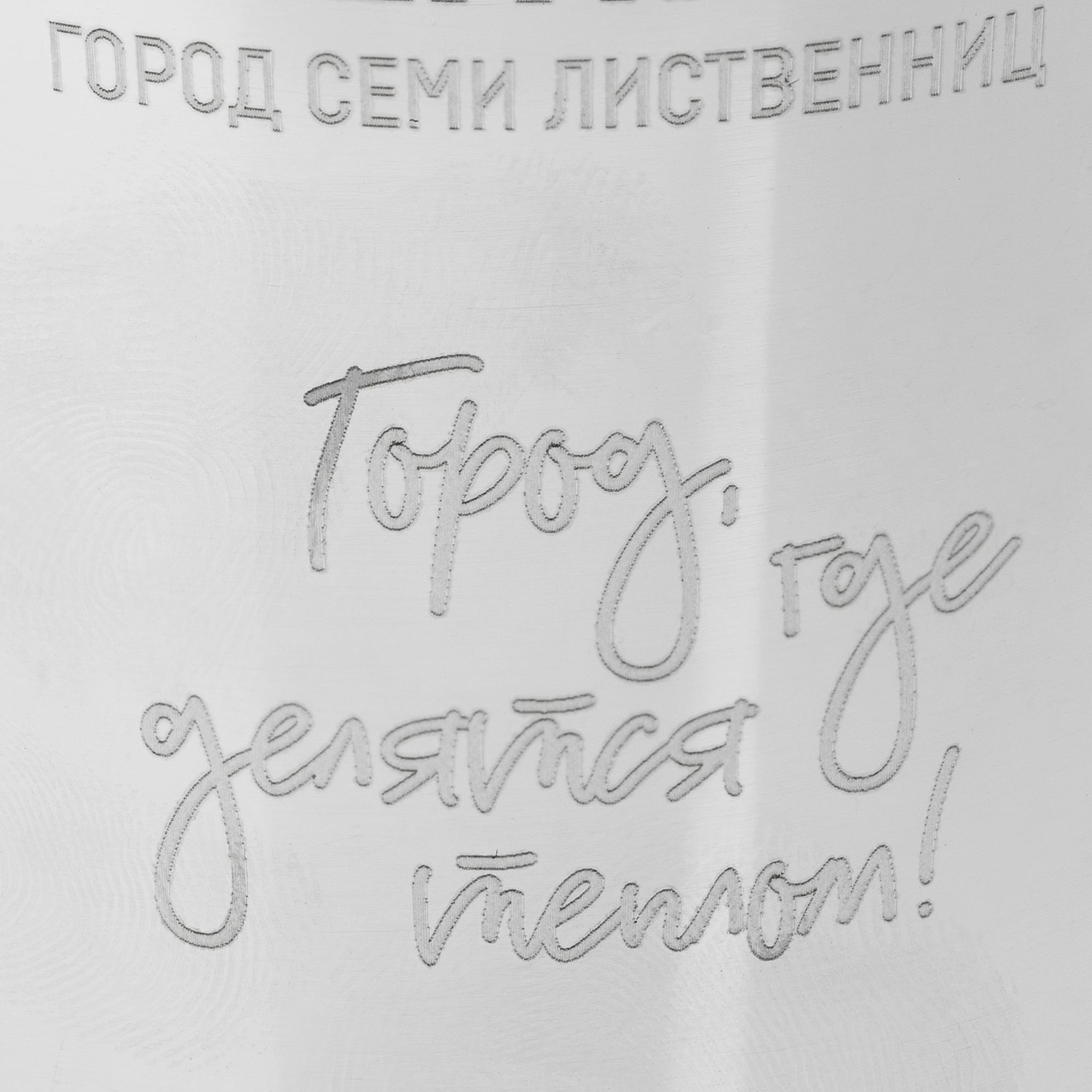 Масляная лампа Tarcia, серебристая