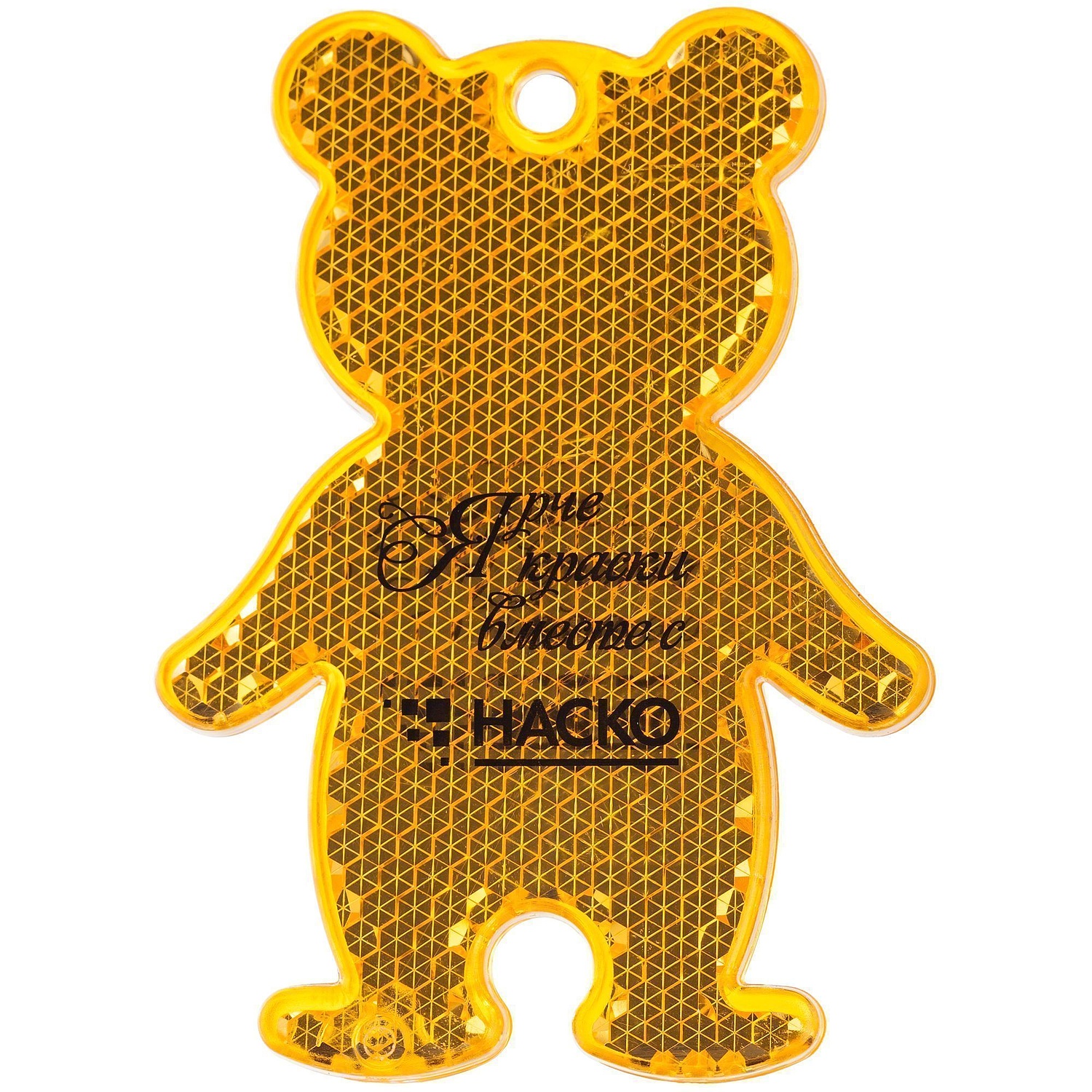 Пешеходный светоотражатель «Мишка», оранжевый с логотипом