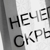 Шопер-конструктор Clear Fest, ver.2 с логотипом
