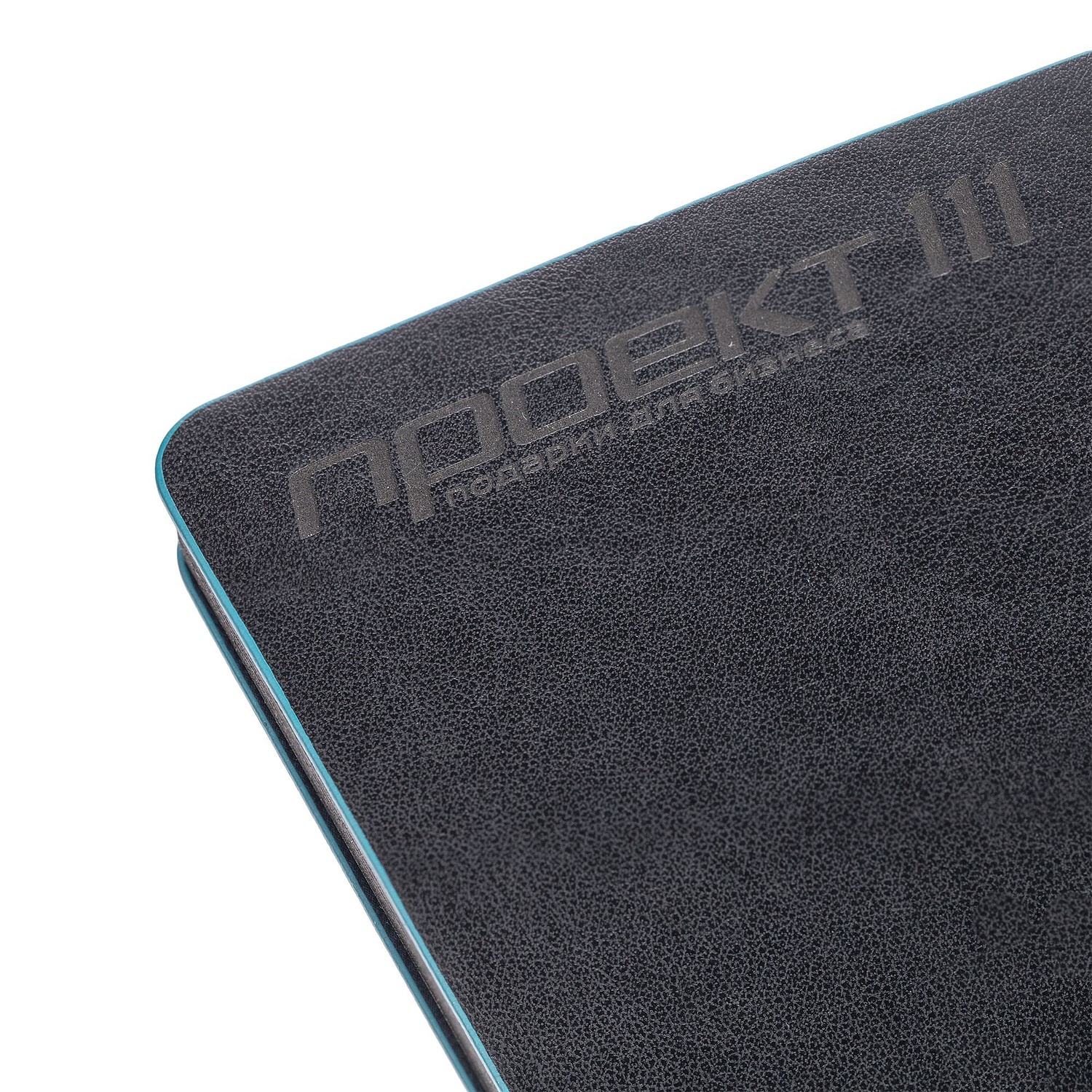 Ежедневник Trait, недатированный, черный с оранжевым с логотипом