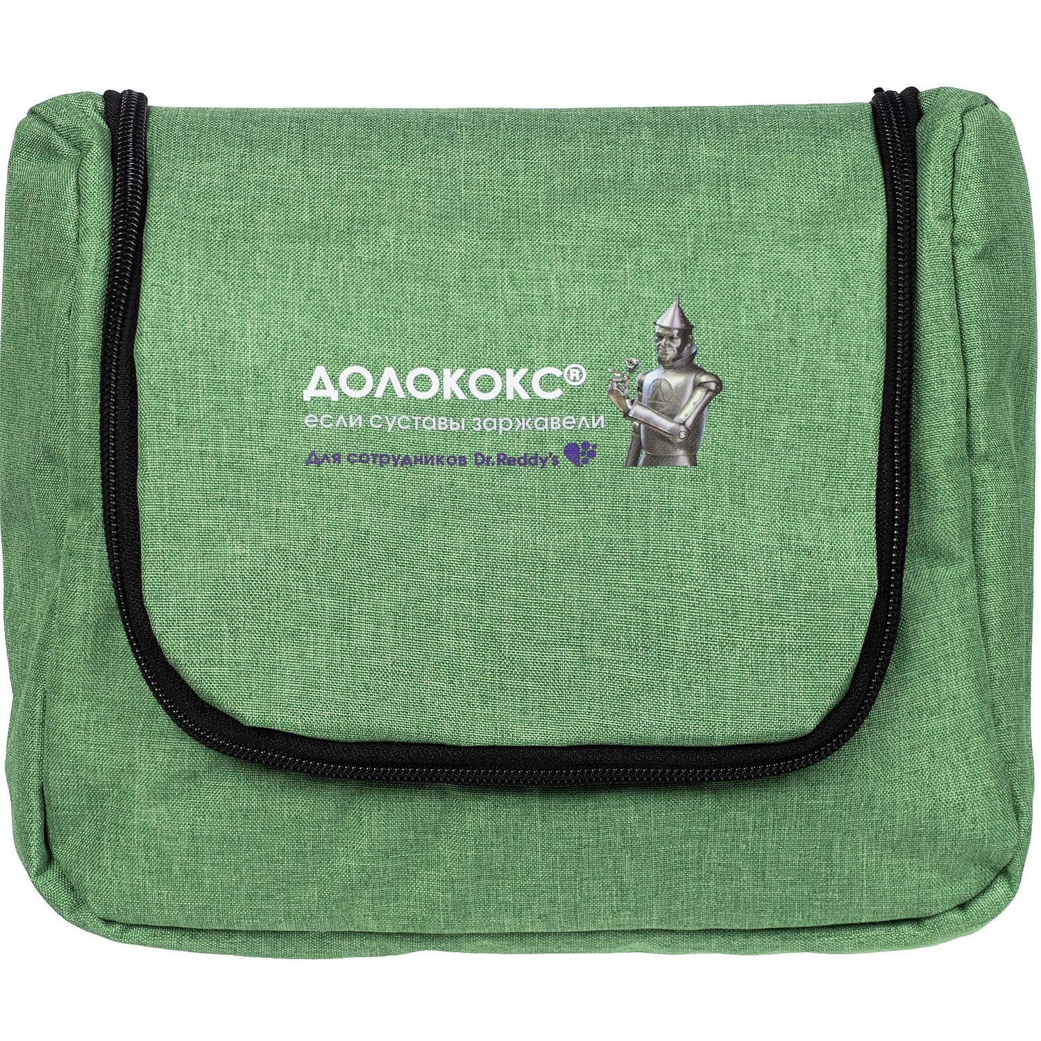 Несессер Simon, зеленый с логотипом