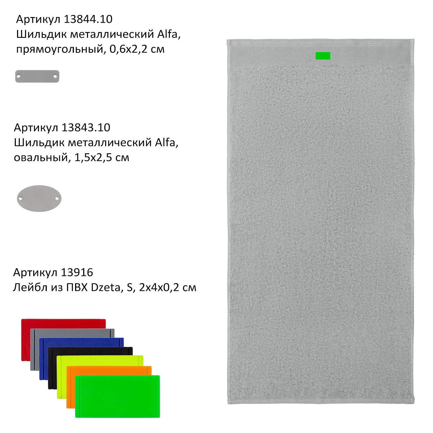 Спортивное полотенце Atoll Large, белое с логотипом