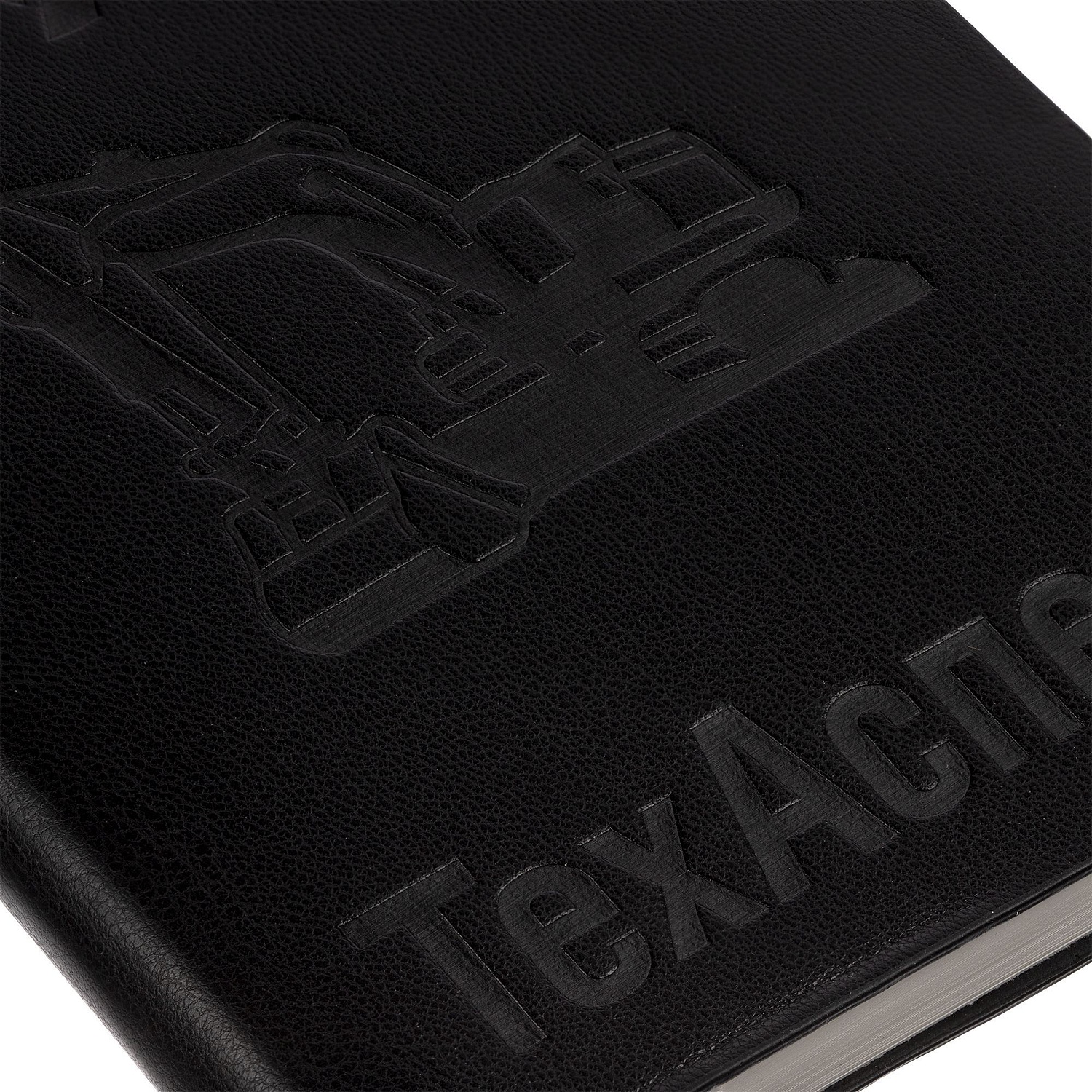 Ежедневник Chillout Mini, недатированный, черный с логотипом