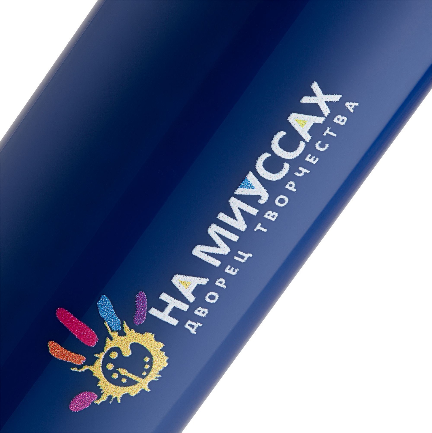 Набор Vivid Maxi, синий с логотипом