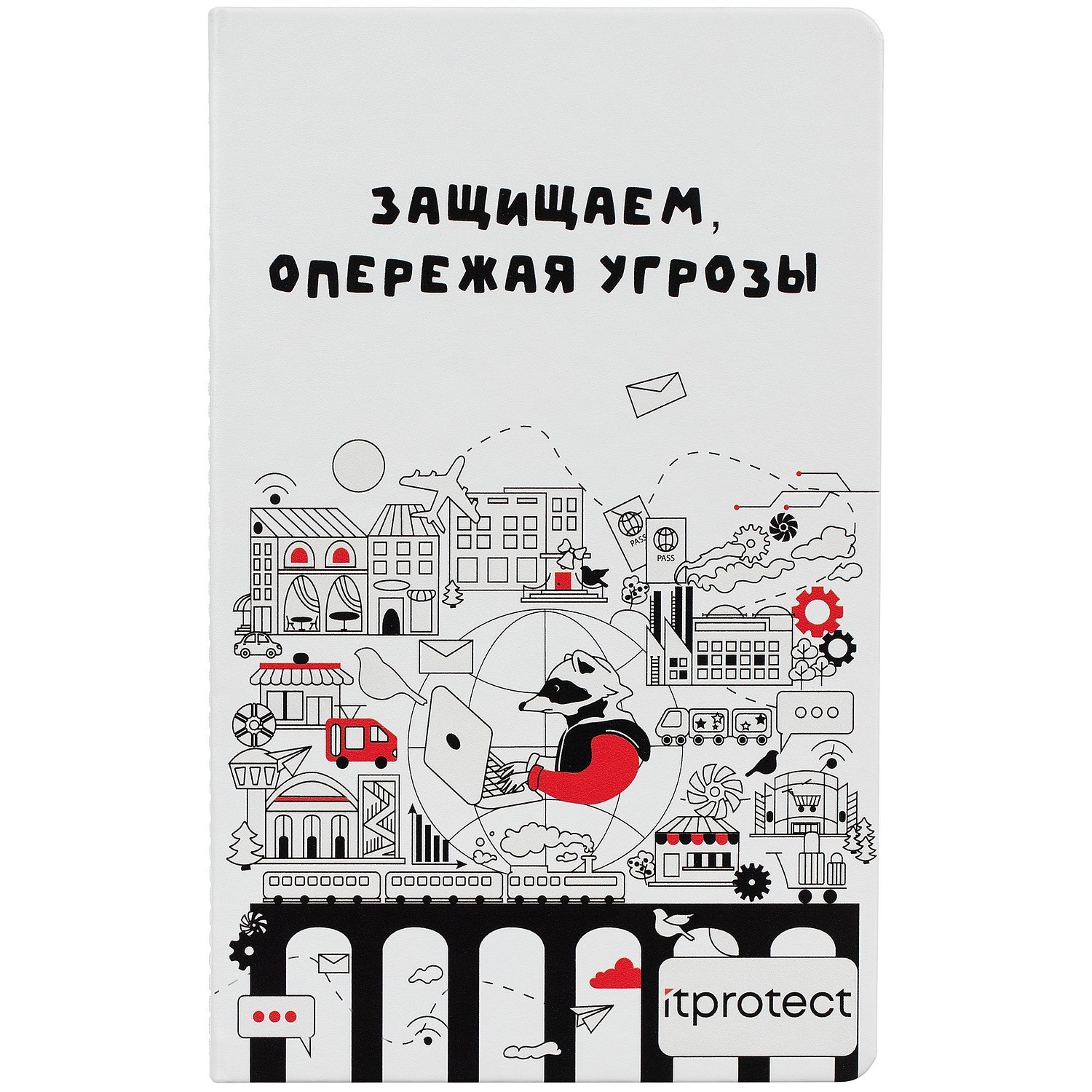 Ежедневник Duplex, недатированный, белый с черным с логотипом