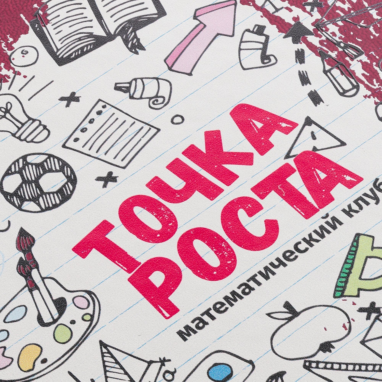 Ежедневник Cortado, недатированный, красный с логотипом