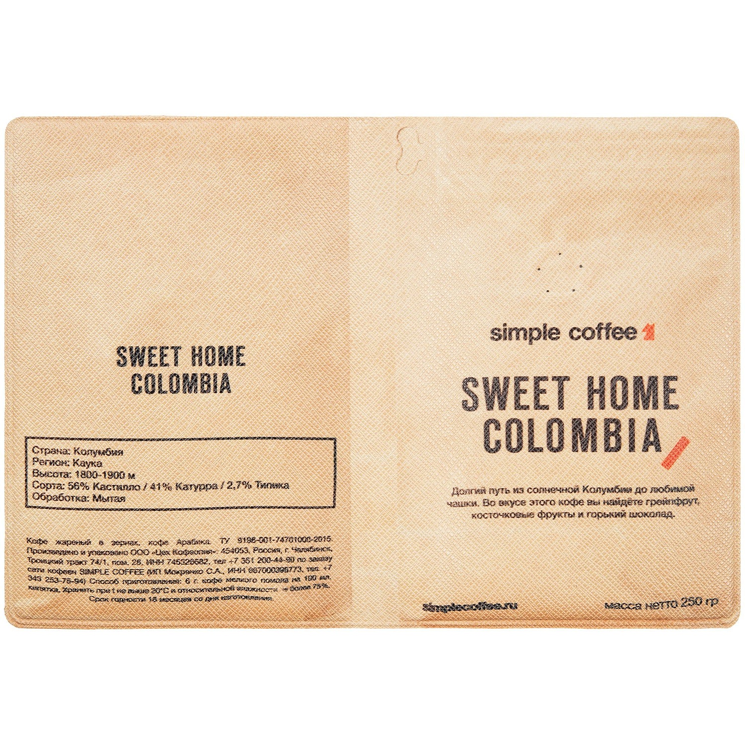 Обложка для паспорта Devon Print на заказ