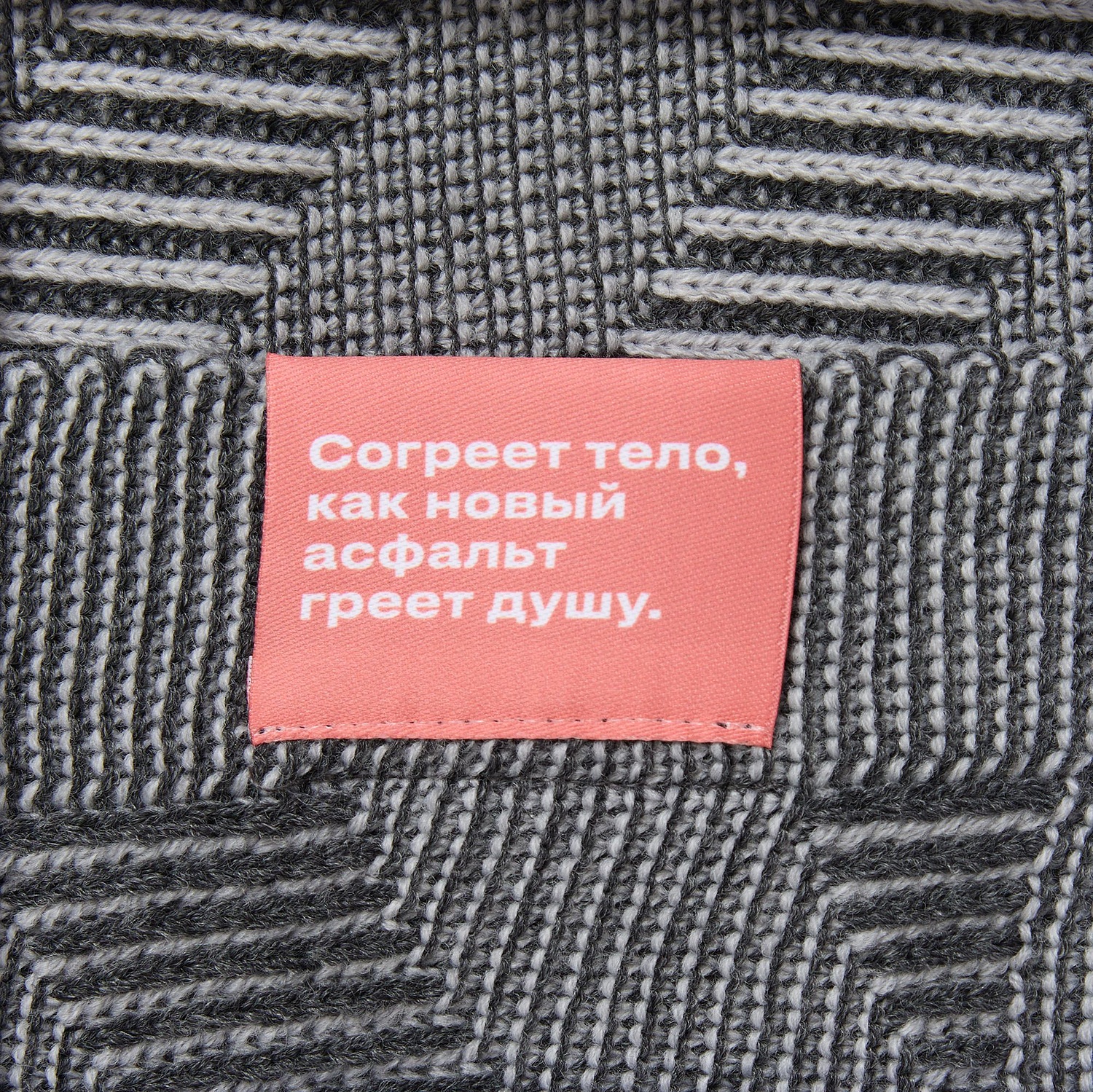 Лейбл тканевый Epsilon, XL, белый с логотипом