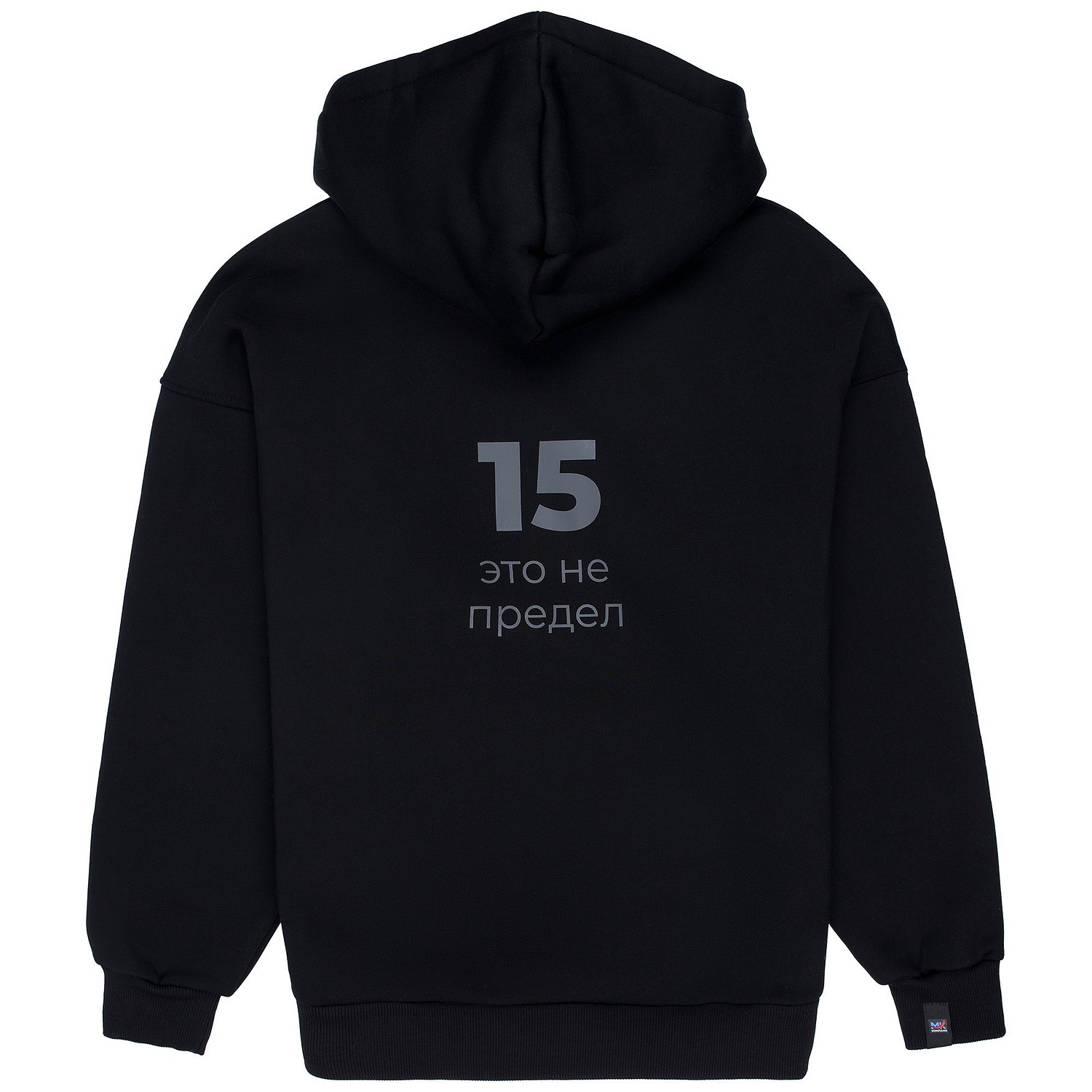 Худи оверсайз унисекс Go Easy, черное с логотипом